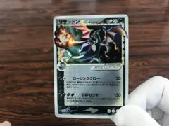 リザードン☆ δ ☆ 拡張パック さいはての攻防 052/068 - メルカリ