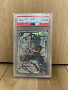 2026年最新】ベジットscr psa10の人気アイテム - メルカリ