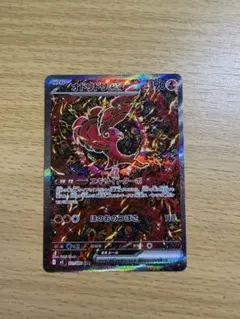 2026年最新】オドリドリex SARの人気アイテム - メルカリ