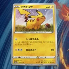 2026年最新】ぴかちゅう プロモ 132の人気アイテム - メルカリ