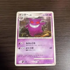 2026年最新】ゲンガーLVXの人気アイテム - メルカリ