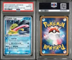 2026年最新】金の空、銀の海 psa10の人気アイテム - メルカリ