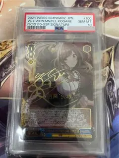 2026年最新】月岡恋鐘 sspの人気アイテム - メルカリ