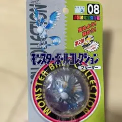 2026年最新】モンコレ フリーザーの人気アイテム - メルカリ