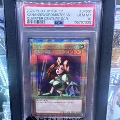 2026年最新】25Th 遊戯王 カナンの人気アイテム - メルカリ