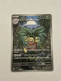 2026年最新】ナッシーの人気アイテム - メルカリ