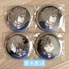 2026年最新】冨岡義勇 缶バッジ ダイニングの人気アイテム - メルカリ