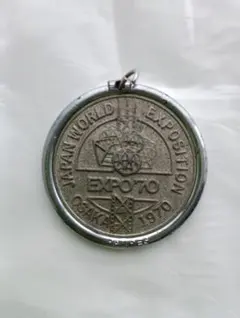 2026年最新】エキスポ 70 記念硬貨の人気アイテム - メルカリ