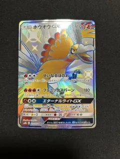 2026年最新】ホウオウgx ssrの人気アイテム - メルカリ