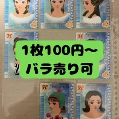 2026年最新】ラブandベリー カード 2007冬の人気アイテム - メルカリ