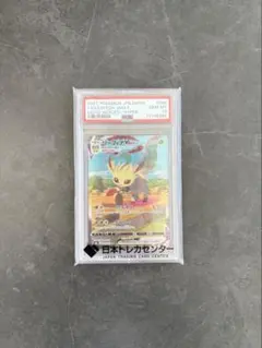 2026年最新】リーフィアvmax hrの人気アイテム - メルカリ