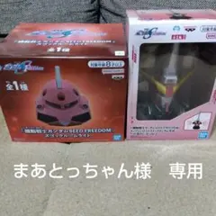 2026年最新】フリーダム枠の人気アイテム - メルカリ