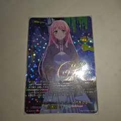 2026年最新】千早愛音 ヴァイスの人気アイテム - メルカリ