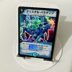 2026年最新】クリスタルパラディン 初期の人気アイテム - メルカリ