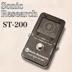 2026年最新】Sonic Research ST-200の人気アイテム - メルカリ