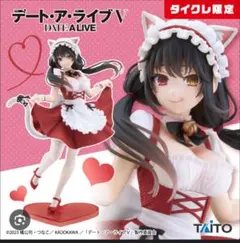 2026年最新】Coreful フィギュア 時崎狂三 猫耳メイドver. タイクレの