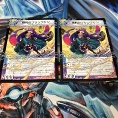 2026年最新】勝利のプリンプリンの人気アイテム - メルカリ