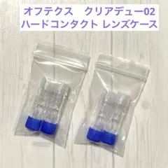 2026年最新】クリアデューslの人気アイテム - メルカリ