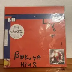 2026年最新】ジョニーの書 未開封の人気アイテム - メルカリ