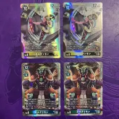 2026年最新】ミネルヴァモンの人気アイテム - メルカリ