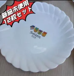 2026年最新】スノーレッツ皿の人気アイテム - メルカリ