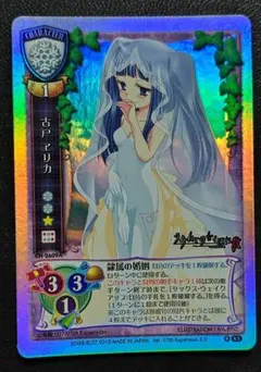 2026年最新】古戸ヱリカの人気アイテム - メルカリ