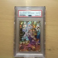 2026年最新】h2-16 psaの人気アイテム - メルカリ