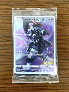 2026年最新】アーマードミューツー 未開封の人気アイテム - メルカリ