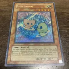 2026年最新】ジェルエンデュオ 英語の人気アイテム - メルカリ