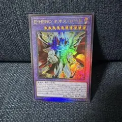 2026年最新】ネオス 25thの人気アイテム - メルカリ