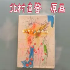 m82194850308_1.jpg?1753494001