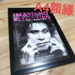 2026年最新】忌野清志郎 ポスターの人気アイテム - メルカリ