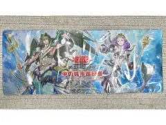 2026年最新】水精鱗 プレイマットの人気アイテム - メルカリ