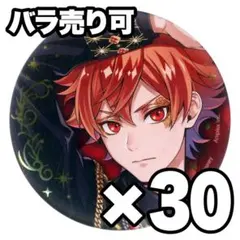 2026年最新】エース 缶バッジ ツイステの人気アイテム - メルカリ