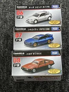 2026年最新】トミカ1番くじの人気アイテム - メルカリ