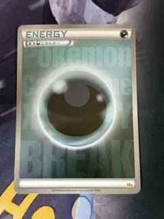 2026年最新】基本炎エネルギー / BREAKミラーの人気アイテム - メルカリ