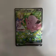 2026年最新】リーリエのピッピ ex sarの人気アイテム - メルカリ