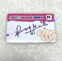 2026年最新】フェンファン サインの人気アイテム - メルカリ