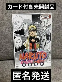 2026年最新】岸本斉史 サインの人気アイテム - メルカリ