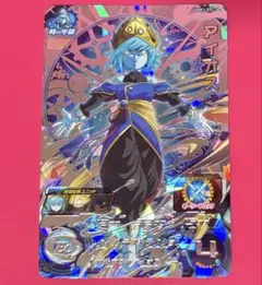 2026年最新】ugm1-sec アイオスの人気アイテム - メルカリ