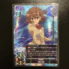 2026年最新】ヴァイス 超電磁砲の人気アイテム - メルカリ