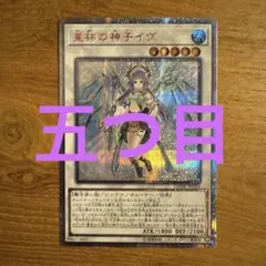 2026年最新】神子イヴ 20thの人気アイテム - メルカリ