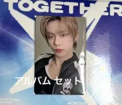 2026年最新】txt ラキドロ ヨンジュンの人気アイテム - メルカリ