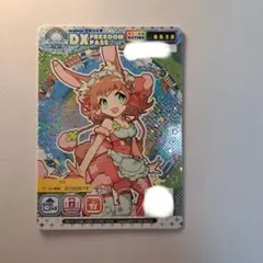 2026年最新】MaiMai でらっくすパスの人気アイテム - メルカリ