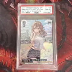 2026年最新】ヴァイス サイン スニーカー文庫の人気アイテム - メルカリ