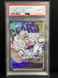 2026年最新】ワンピースカード ニカ パラレルの人気アイテム - メルカリ