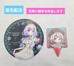 2026年最新】城ケ崎ノアの人気アイテム - メルカリ