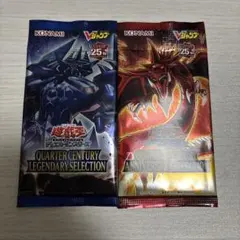 2026年最新】クォーターセンチュリーレジェンダリーセレクションの人気