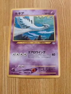 2026年最新】ルギア neoの人気アイテム - メルカリ