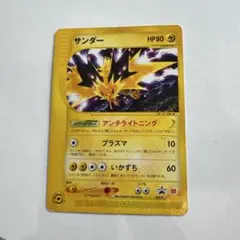 2026年最新】サンダーeカードの人気アイテム - メルカリ